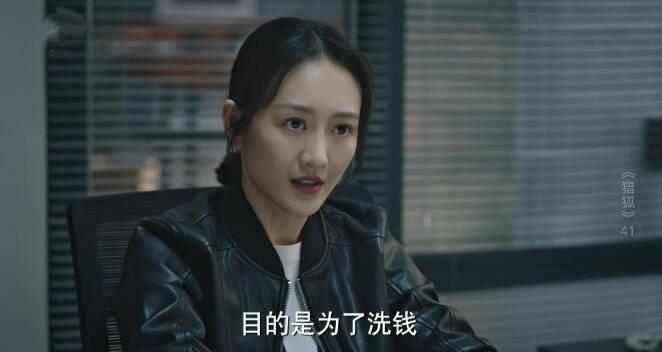 猎狐第41集分集剧情介绍