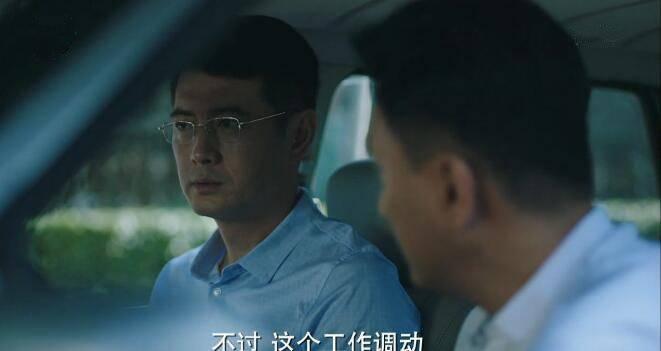 猎狐第6集分集剧情介绍