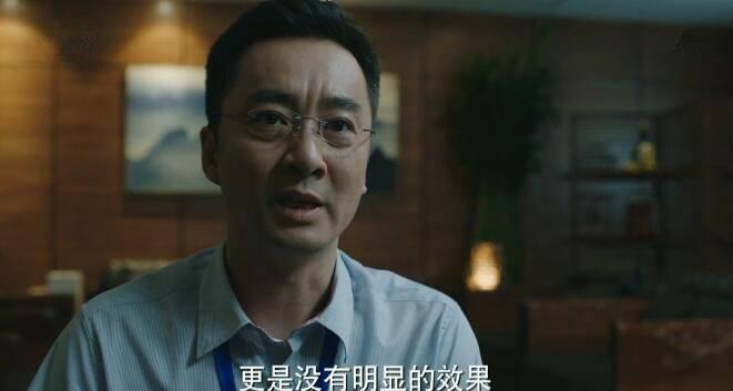 猎狐第7集分集剧情介绍