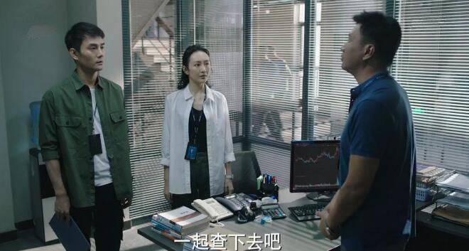 猎狐第9集分集剧情介绍