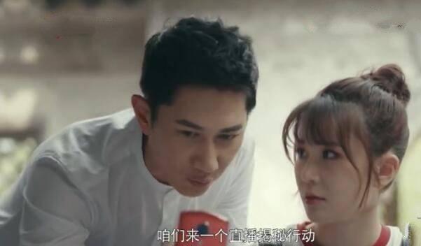 一场遇见爱情的旅行第12集分集剧情介绍