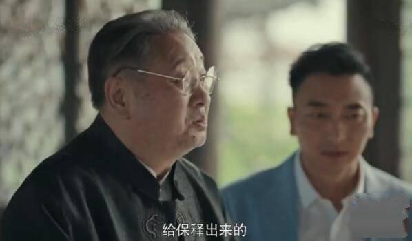 一场遇见爱情的旅行第13集分集剧情介绍