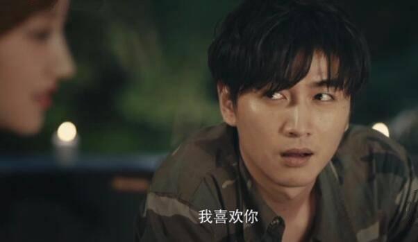 一场遇见爱情的旅行第14集分集剧情介绍