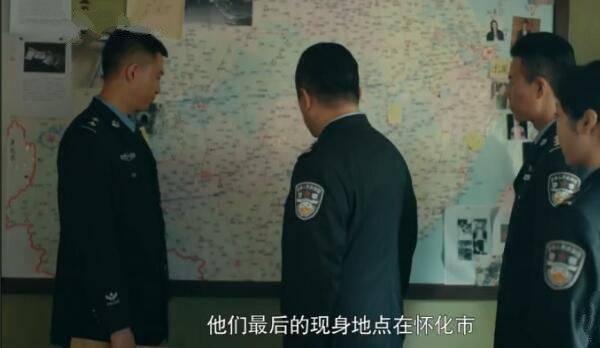 一场遇见爱情的旅行第17集分集剧情介绍