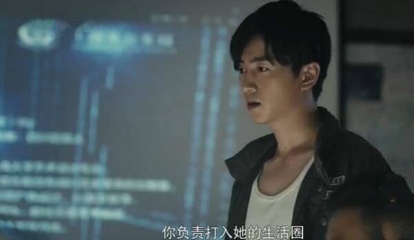 一场遇见爱情的旅行第2集分集剧情介绍
