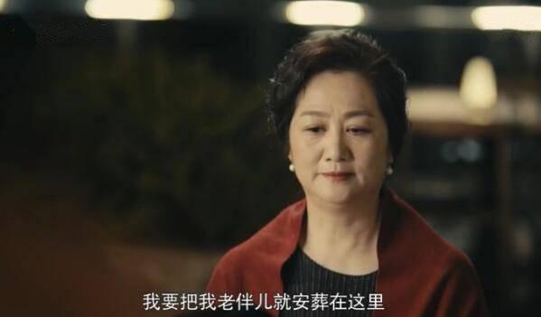一场遇见爱情的旅行第21集分集剧情介绍
