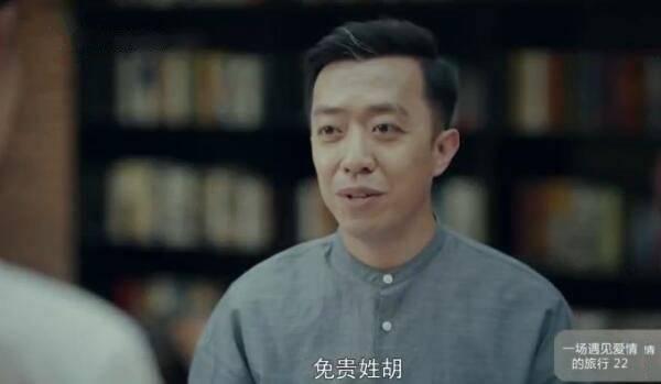 一场遇见爱情的旅行第22集分集剧情介绍