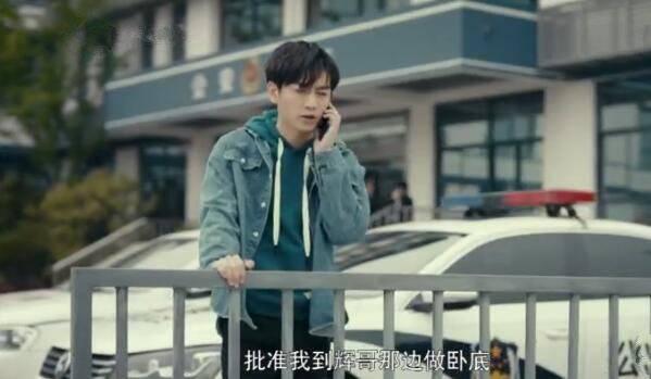 一场遇见爱情的旅行第24集分集剧情介绍