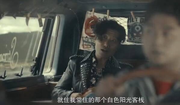 一场遇见爱情的旅行第25集分集剧情介绍