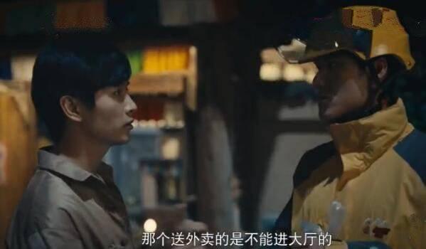一场遇见爱情的旅行第26集分集剧情介绍