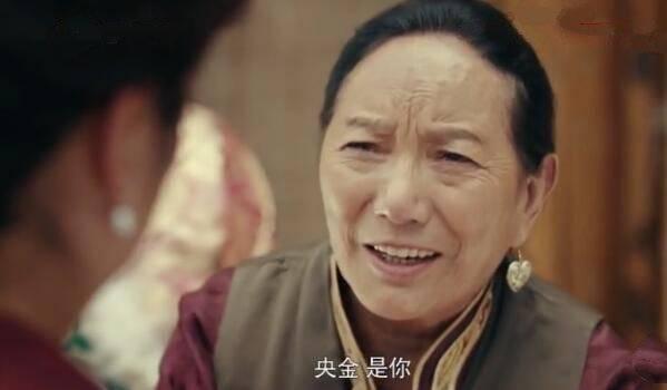 一场遇见爱情的旅行第28集分集剧情介绍