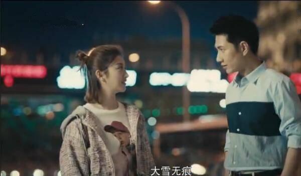 一场遇见爱情的旅行第3集分集剧情介绍