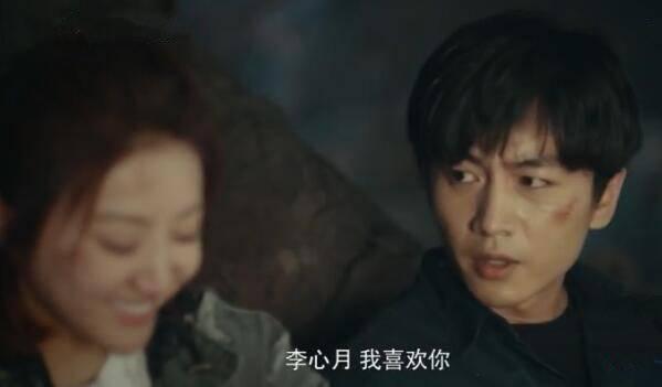 一场遇见爱情的旅行第31集分集剧情介绍