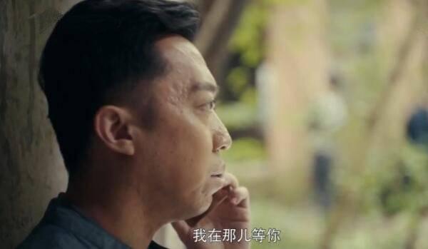 一场遇见爱情的旅行第32集分集剧情介绍