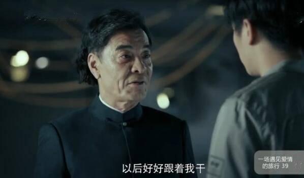 一场遇见爱情的旅行第39集分集剧情介绍