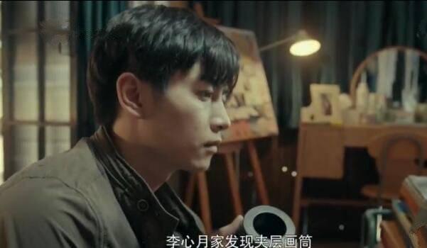 一场遇见爱情的旅行第4集分集剧情介绍
