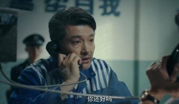 一场遇见爱情的旅行第40集分集剧情介绍