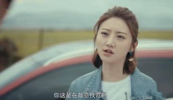 一场遇见爱情的旅行第43集分集剧情介绍