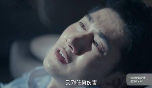 一场遇见爱情的旅行第45集分集剧情介绍