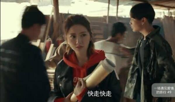 一场遇见爱情的旅行第49集分集剧情介绍