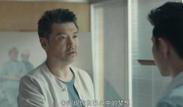 一场遇见爱情的旅行第5集分集剧情介绍