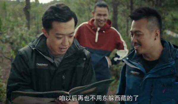 一场遇见爱情的旅行第51集分集剧情介绍