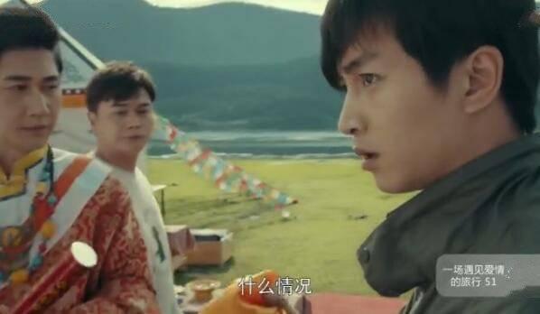 一场遇见爱情的旅行第51集分集剧情介绍