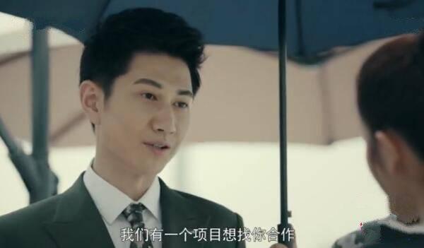 一场遇见爱情的旅行第6集分集剧情介绍