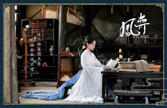 凤弈第26集分集剧情介绍