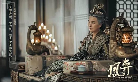 凤弈第30集分集剧情介绍