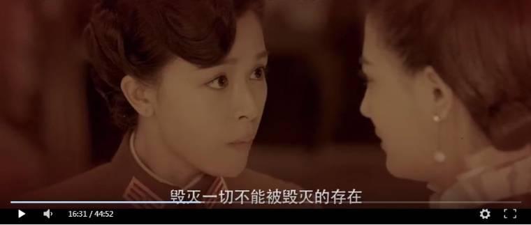 风声第2集分集剧情介绍