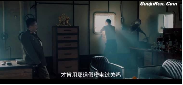 风声第3集分集剧情介绍
