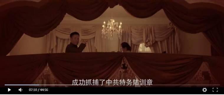 风声第4集分集剧情介绍