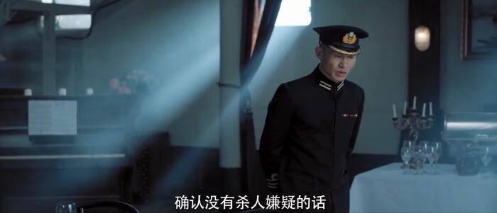 风声第8集分集剧情介绍