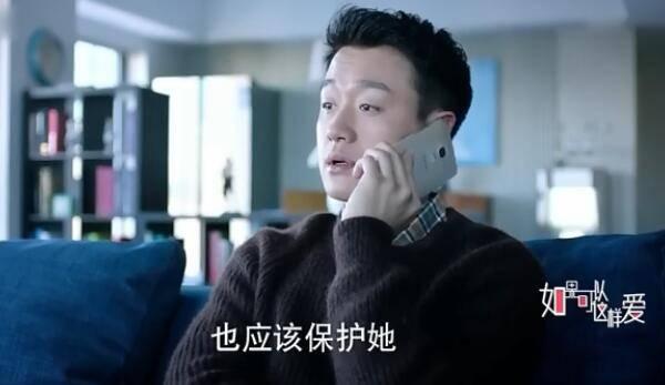 如果可以这样爱第10集分集剧情介绍