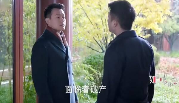 如果可以这样爱第10集分集剧情介绍