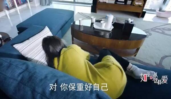 如果可以这样爱第12集分集剧情介绍