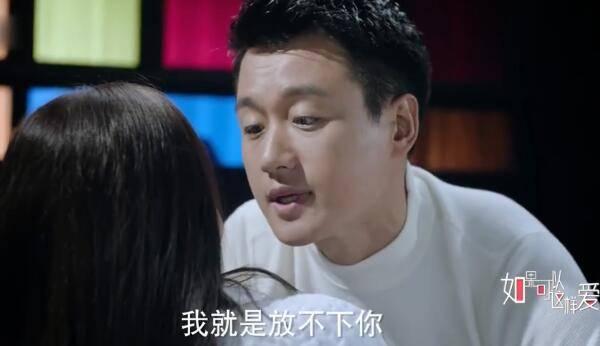 如果可以这样爱第13集分集剧情介绍