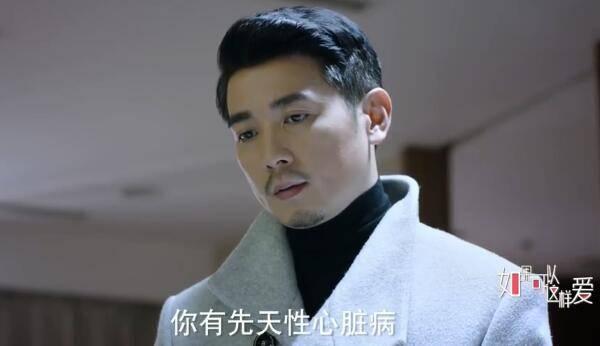 如果可以这样爱第14集分集剧情介绍