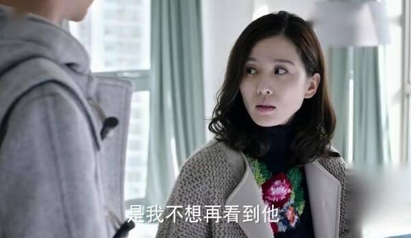 如果可以这样爱第16集分集剧情介绍