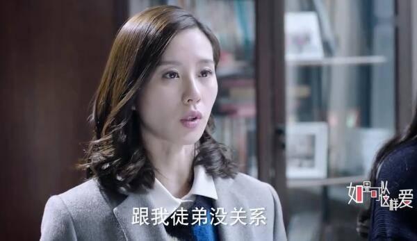 如果可以这样爱第16集分集剧情介绍