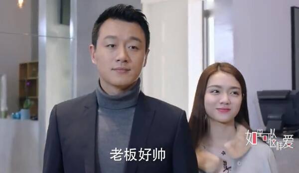 如果可以这样爱第17集分集剧情介绍