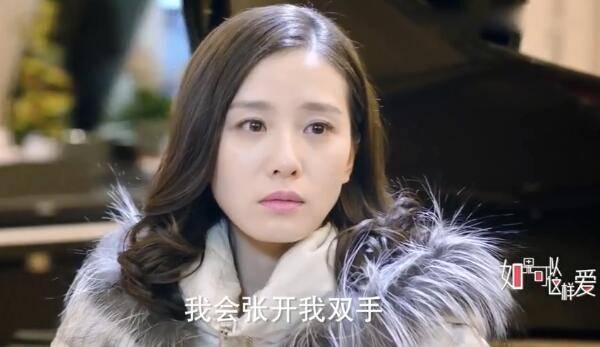 如果可以这样爱第17集分集剧情介绍