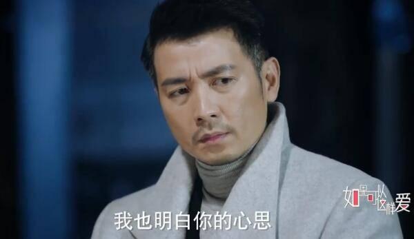 如果可以这样爱第18集分集剧情介绍