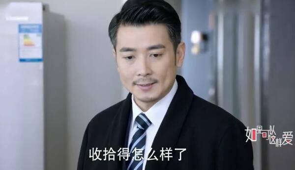 如果可以这样爱第18集分集剧情介绍