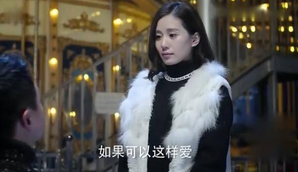 如果可以这样爱第19集分集剧情介绍