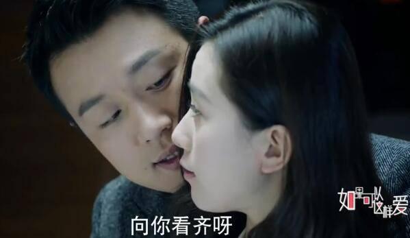 如果可以这样爱第22集分集剧情介绍