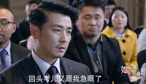 如果可以这样爱第22集分集剧情介绍
