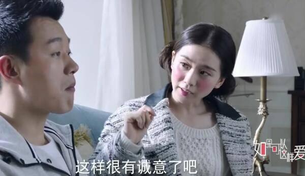 如果可以这样爱第24集分集剧情介绍