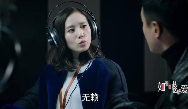 如果可以这样爱第24集分集剧情介绍